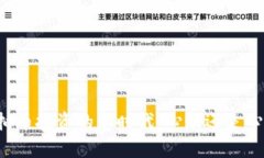 虚拟币投资的新时代：心