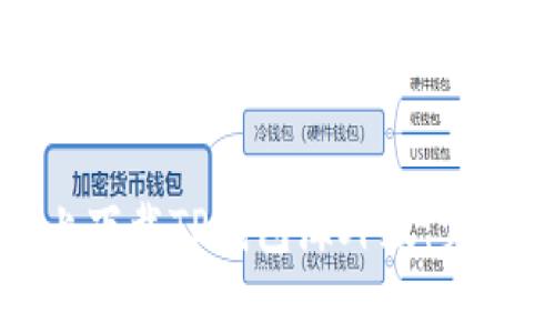 如何在苹果设备上下载TP钱包海外版：完整指南与注意事项