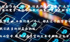   兔子币：一场数字货币的