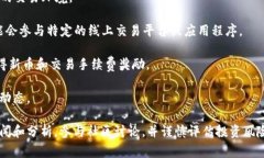 骆驼虚拟币（Camel Coin）是