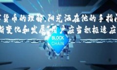  如何下载TP钱包官方正版