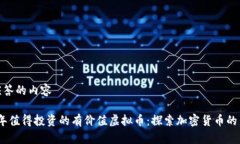 得出应答的内容2023年值得