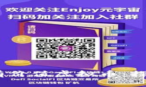 得出应答的内容

2023年值得投资的有价值虚拟币：探索加密货币的新机遇