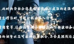 虚拟币企稳是指某种虚拟