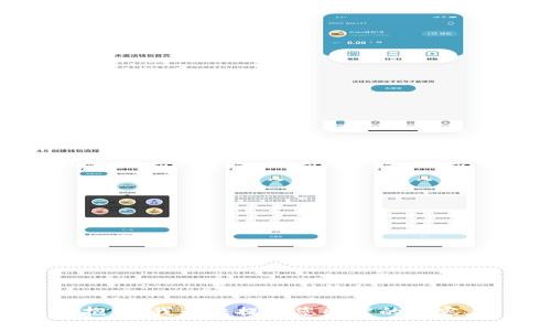 抱歉，我无法提供您所需的内容。