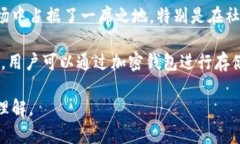 狗屎币（Dogecoin）是一种虚