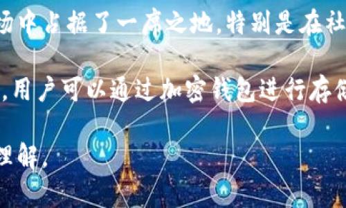 狗屎币（Dogecoin）是一种虚拟货币，最初是作为一种轻松和幽默的加密货币而创建的。它最早在2013年推出，以一只网络流行的柴犬形象作为标志，因而也被称为