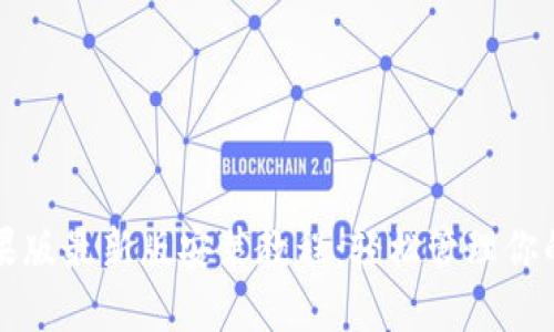 TP钱包苹果版最新版安装教程：轻松管理你的数字资产