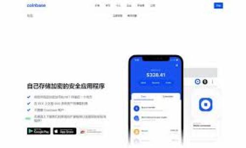 虚拟币解冻：2023年投资者必知的最新趋势与技巧
虚拟币, 解冻, 投资趋势, 加密货币/guanjianci

引言：当虚拟币遇上解冻
在数字经济飞速发展的今天，虚拟币已经不再是小众投资的代名词，而是许多投资者心中梦寐以求的资产。然而，由于市场的不稳定性，投资者常常会面临“虚拟币解冻”的困扰。在2023年，这一话题再度成为热门，影响着无数人的投资决策。

虚拟币的基本概念与市场现状
虚拟币，顾名思义，是一种以加密技术为基础的数字货币。比特币、以太坊等是其中的佼佼者。随着区块链技术的不断发展，越来越多的虚拟币涌入市场。2023年的某个秋日下午，阳光透过窗帘洒在我的书桌上，我翻看着最新的市场报告，发现虚拟币市场的波动性依然如故，但由于社会热点事件的影响，某些币种的价格开始有了显著的变化。

解冻的含义与背后的原因
虚拟币解冻通常指的是在某些情况下，投资者的虚拟资产因政策或市场原因暂时无法交易或转移，待解除限制后，投资者就能重新获得对其资产的控制权。这种现象时有发生，例如在一些国家或地区，对加密资产进行监管的政策出台，导致许多投资者不得不束手无策。回想在市场震荡时，我的朋友Jack曾因投资某种虚拟币而几乎无法动用他的资金，心急如焚。

近期虚拟币解冻的案例分析
在2023年，有几次显著的虚拟币解冻事件。这些事件无一例外牵动着投资者的心。我们来看看其中一例：在某国的监管政策明确表示，冻结多个虚拟币交易所的资金，以打击洗钱行为，引发市场的恐慌。
这一政策出台后，Jack也感受到了压力，他的资产在交易所被冻结，愁眉苦脸地望着屏幕，无法进行买卖。经过几周的等待，随着政策的逐步落实，投资者的资金重新得到了控制，Jack终于松了一口气。

投资者应对虚拟币解冻的策略
面对市场的不确定性，投资者需要提前做好准备，以应对潜在的解冻风险。以下是一些建议：
li保持信息更新：关注市场动态，尤其是各国的政策变化。/li
li分散投资：不将所有资金投入一种虚拟币，降低单一币种带来的风险。/li
li合理配置资产：结合自身的风险承受能力，制定适合的投资组合。/li

真实故事分享：如何化解虚拟币解冻的烦恼
说到这里，不得不提我的一位朋友，Alex。去年他投资了一种新兴的虚拟币，没想到由于突发的解冻政策，他的资金在短期内被冻结。经过几天的焦虑与无助，Alex决定采取行动。他深入研究市场，积极参与各类分析讨论，并最终得知了政策即将放松的消息。几周后，他的资金成功解冻，Alex不仅顺利恢复了投资，还通过及时把握市场机会，获得了丰厚的回报。阳光透过书房的大窗户，洒在他脸上的时候，我能感受到他从未有过的轻松与满足。

未来虚拟币解冻趋势与投资前景
展望未来，随着更多国家参与到虚拟币的监管和投资中来，虚拟币解冻的现象可能会更为频繁。然而，这也意味着投资者在选择投资方向时，需更加谨慎与理性。通过合理的投资方式与科学的方法论，投资者可以更好地驾驭虚拟币市场带来的不确定性。

总结：虚拟币投资的希望与挑战
虚拟币世界如同一片大海，有风平浪静的静谧，也有狂风骤雨的恐惧。作为投资者，能够紧握方向盘的人才能在波涛汹涌中找到属于自己的那片宁静。虽然解冻可能带来困扰，但它也为投资者提供了持续发展的机会。在这个迅速变化的时代，我们需要紧跟潮流，灵活应对，以增强自身的竞争力。

随着2023年转向尾声，相信在不久的将来，虚拟币解冻将成为我们日常讨论的重要议题。如果我们能将市场观察与个人实践相结合，以应对这些挑战，未来必将绽放出更加璀璨的光芒。

结束语：保持学习与灵活应变的心态
在加密货币的世界中，唯一不变的就是变化。解冻的现象虽然带来了不便，但同时也为投资者提供了珍贵的教训。保持学习的心态、灵活应变的思维，将是我们在未来的投资旅程中不可或缺的武器。愿每位投资者都能在这个充满挑战的领域，勇敢前行，找到自己的成功之路。

details
summary关键词总结：/summary
ul
li虚拟币/li
li解冻/li
li投资趋势/li
li加密货币/li
/ul
/details