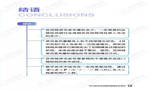 在进行“TP怎么买HT”的讨论前，首先需要了解TP（Token Pocket）和HT（Huobi Token）的背景信息。TP是一个加密货币钱包，支持多种数字资产的存储和交易，而HT是火币交易所的原生代币，用于支付交易费用和参与平台活动。以下是一个详细的大纲和相关内容，帮助读者了解如何通过TP购买HT。

正在制定和相关关键词

如何通过Token Pocket购买Huobi Token（HT）：完整指南