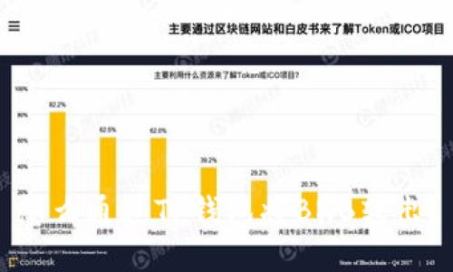 怎么通过TP钱包将BNB转出？