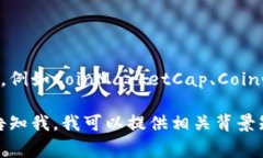关于TPT币（TokenPocket）的今