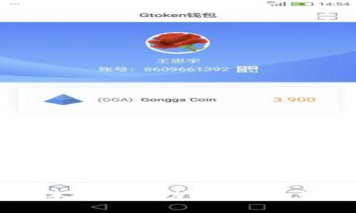 探索TP钱包老版本1.2.6：功能、优缺点及使用体验详解