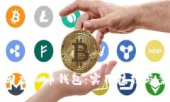 如何找回虚拟币钱包：实