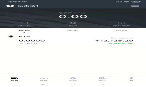 TP钱包的风险揭秘：您不可忽视的安全隐患