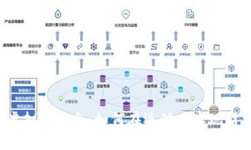 跑鞋与虚拟币结合：如何在运动中实现财富增长？