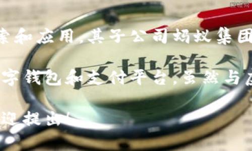 阿里巴巴并没有直接发行虚拟币。虽然阿里巴巴在区块链技术方面进行了探索和应用，其子公司蚂蚁集团已在区块链领域有所动作，但目前不存在名为“阿里巴巴币”的官方虚拟货币。

阿里巴巴主要专注于电子商务、云计算和支付服务。其旗下的支付宝是一个数字钱包和支付平台，虽然与虚拟币和区块链有相关联系，但不等同于发行虚拟币。

如果你想了解更多有关阿里巴巴的区块链技术应用，或其他相关行业动态，欢迎提出！