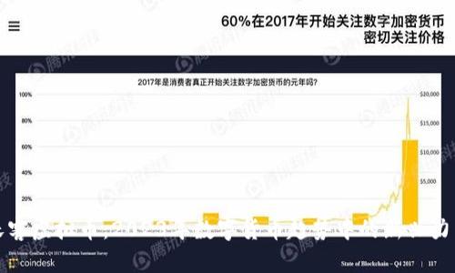 沃客虚拟币：2023年数字货币趋势中的新兴力量