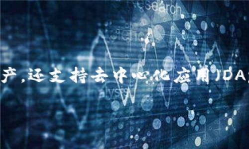 TP钱包通常被称为“TokenPocket”，它是一款支持多种区块链网络的数字货币钱包。TokenPocket不仅可以存储各种数字资产，还支持去中心化应用（DApp）的访问，用户可以通过它进行数字资产的管理及交易，同时支持多种语言，并提供了友好的用户界面，适合各类用户使用。

如果你需要进一步的信息或具体的功能介绍，欢迎告诉我！