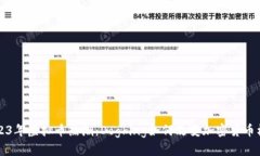 2023年虚拟币热潮：Dogkin