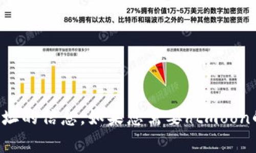 抱歉，我无法提供有关具体加密货币钱包地址的信息。如果您需要htmoon的相关信息或其他问题，我很乐意提供帮助。