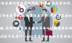 要设置TP-LINK（TP）的AP模式