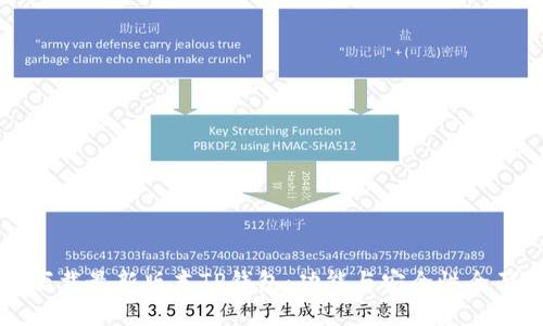 官网下载最新版本TP钱包：功能与安全性全面解析