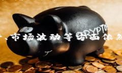 比特币是一种去中心化的