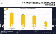 揭秘上海虚拟币骗局：投