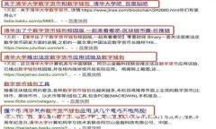 如何使用Q币虚拟充值器？