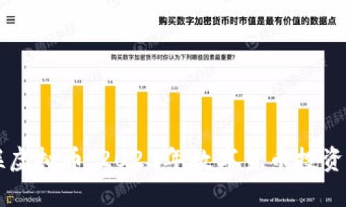 三五互联虚拟币：2023年数字货币投资的新风口