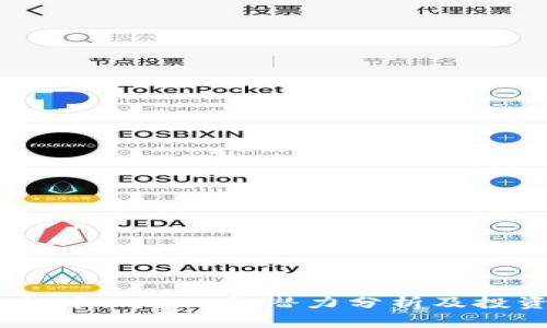 MB虚拟币：2023年潜力分析及投资策略