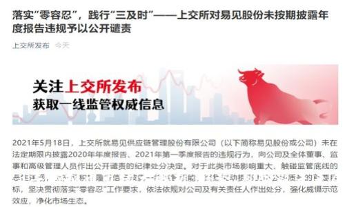 2023年虚拟币市场大解析：趋势、风险及未来展望
