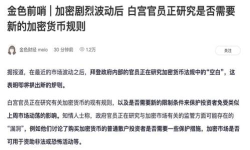 您可能对这句“tp买kishu”有些疑惑，这里的