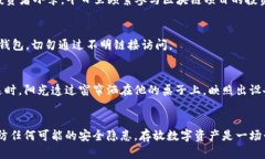   ETC虚拟币存放钱包推荐：