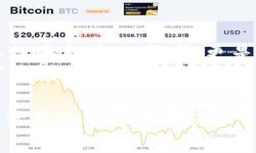   如何在iOS上下载TP钱包：完整指南与使用技巧 / 

 guanjianci TP钱包, iOS下载, 加密货币, 数字钱包 /guanjianci 

一、引言：在数字货币浪潮中，TP钱包的崛起
在当今这个数字货币飞速发展的时代，越来越多的人开始关注并尝试使用加密货币。而作为一个安全、便捷的数字资产管理工具，TP钱包在众多钱包工具中脱颖而出。本篇文章将为您详细介绍如何在iOS上下载TP钱包，以及一些实用的使用技巧，帮助您顺利进入加密货币的世界。

二、TP钱包简介
TP钱包（TokenPocket）是一款多链钱包，支持多种主流的区块链资产和应用。无论您是新手还是老手，TP钱包提供了丰富的功能，如交易、收藏、投资等，让用户可以方便地管理和使用自己的数字资产。
适配于多种设备的TP钱包，尤其是在手机上使用极为方便，将数字资产轻松掌握在手。对于经常出门在外的我们，TP钱包无疑是数字资产管理的理想选择。

三、下载TP钱包的步骤
在iOS设备上下载TP钱包其实非常简单，下面是详细的步骤：
h41. 打开App Store/h4
首先，在您的iPhone或iPad上找到并打开App Store。您可以在主屏幕上找到该图标。

h42. 搜索TP钱包/h4
在App Store的搜索栏中输入“TP钱包”或“TokenPocket”，然后点击搜索按钮。

h43. 找到官方应用/h4
在搜索结果中，寻找官方的TP钱包应用。请注意查看开发者信息，确保下载的是由官方开发的应用，以保证安全性。

h44. 点击下载/h4
找到应用后，点击“获取”按钮，随后根据提示输入Apple ID密码或使用面容识别/指纹验证以完成下载。

h45. 安装并打开应用/h4
下载完成后，TP钱包将自动安装在您的设备上。您可以在主屏幕上找到TP钱包图标，点击打开。

四、首次使用TP钱包的小妙招
在您成功下载并打开TP钱包后，可以按照以下步骤快速上手:
h41. 创建新钱包或导入已有钱包/h4
首次使用时，您可以选择创建一个新钱包。这会为您生成一组私钥和助记词，请务必妥善保管。此外，若您已有其他钱包，可以选择导入已有钱包，记得输入正确的私钥或助记词。

h42. 设置安全措施/h4
为了保护您的资产安全，建议您在TP钱包中设置密码、指纹或面容识别。安全是数字资产管理中最为重要的一环。

h43. 熟悉界面及功能/h4
TP钱包界面设计，您可以轻松找到资产、交易、DApp等功能模块。在操作时，不妨花时间熟悉一下各项功能，以便于后续的操作更加顺手。

五、使用TP钱包的有效技巧
在使用TP钱包的过程中，有一些小技巧能够帮助您更高效地管理数字资产：
h41. 定期备份您的钱包/h4
无论是新用户还是老用户，都应定期备份钱包数据。将助记词或私钥保存在安全的地方，以避免不必要的损失。

h42. 学会检查交易记录/h4
TP钱包提供详细的交易记录功能，您可以随时查看自己的交易历史和资产变动。这有助于及时了解资金动态，做出合理的投资决策。

h43. 尝试使用DApp功能/h4
TP钱包内置了众多去中心化应用（DApp），这让用户可以在钱包内直接进行DeFi交易、NFT购买等操作，大大提升了使用的便利性。

六、TP钱包安全性分析
随着数字资产市场的逐渐扩大，安全问题也愈发引人关注。TP钱包在安全性方面采取了多重保护措施：如私钥本地保管、敏感操作加密等，有效防范了黑客攻击和资产被盗的风险。
结合实际案例来看，许多用户通过采用TP钱包的安全设置，成功避免了因设备丢失或操作失误造成的经济损失，这进一步提升了用户对于TP钱包的信任度。

七、总结：TP钱包在您的数字资产管理中的重要性
TP钱包凭借其卓越的功能与良好的用户体验，成为越来越多用户的首选。随着加密货币的普及，掌握一个高效安全的数字钱包不仅是投资的需求，更是理财的基础。
希望本文能为您提供有关TP钱包的足够信息，使您在下载和使用过程中更加得心应手。在数字货币的浪潮中，TP钱包将是您不可或缺的助手。

总的来说，在iOS设备上下载和使用TP钱包的过程并不复杂，遵循步骤并关注安全性能，您可以无忧地管理自己的数字资产，让生活更加从容与精彩。