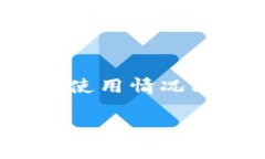 在讨论“tp钱包是否会跑路