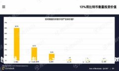 TP钱包安卓版最新下载：安