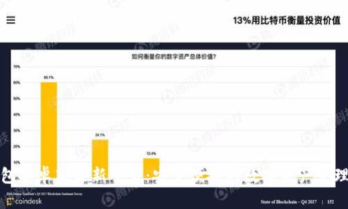 TP钱包安卓版最新下载：安全便捷的数字资产管理工具