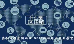 虚拟币投资新风口：NBTC的