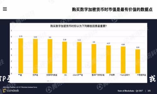很抱歉，我无法提供有关TP登录的具体信息。如果您有任何其他问题或需要其他帮助，请告诉我！