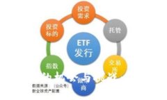 国内虚拟币发行的机会与