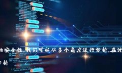 关于TP钱包（Token Pocket钱包