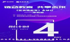 2023年虚拟币社交平台大盘