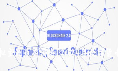 合法的虚拟主流币有哪些？2024年数字货币投资指南
