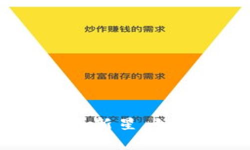 虚拟币R币：未来金融的新星，如何在市场中脱颖而出？