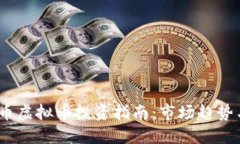 2023年快币虚拟币投资指南