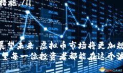 jiaoti大炮评测虚拟币：2