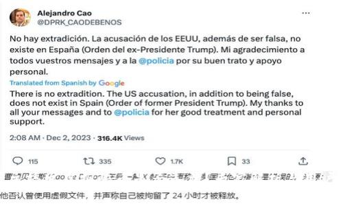 快手主播发虚拟快币是否违法？专家解析与用户影响