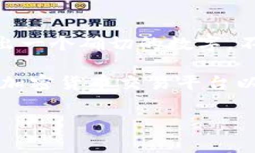 关于“虚拟币”的数量，由于各种虚拟币（如比特币、以太坊、瑞波币等）的数量不断变化，因此很难给出一个确切的数字。不同的虚拟币有不同的发行机制，有的总量有限（如比特币总量2100万枚），而有的则没有固定上限。

如果您对某一种具体虚拟币的数量或市场动态感兴趣，可以提供更多信息，或者您可以查看主要的加密货币交易平台以获取最新的数据和趋势。

如果您有其他问题或者需要深入了解虚拟币的相关信息，请告诉我！
